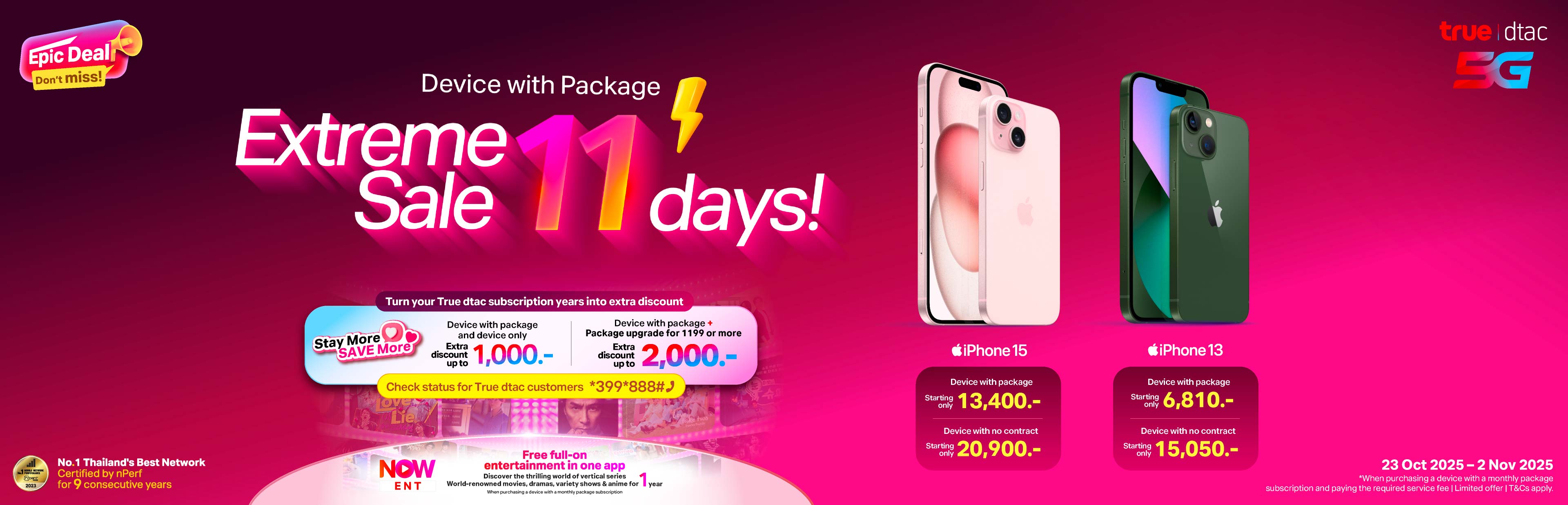 iPhone15-13_Flash-Sale-Oct25_True-web_Hero-banner-PC_3840x1236_EN