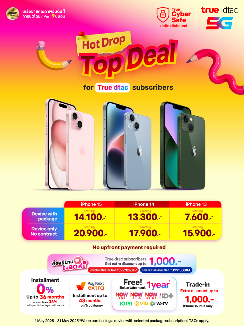 iPhone_N-_May25_Web_Hero_Banner_Mobile_true_th_en