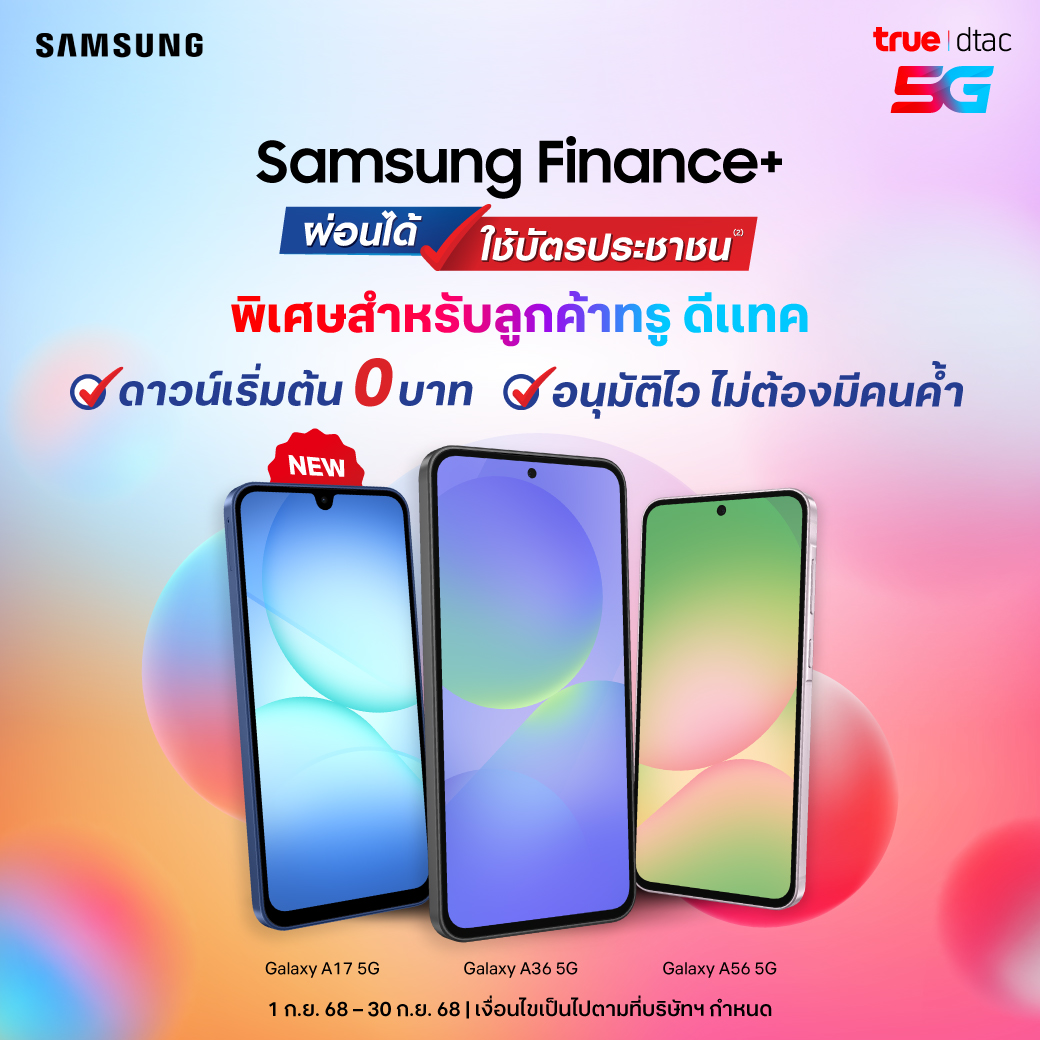 samsung-finance-plus-1040x1040
