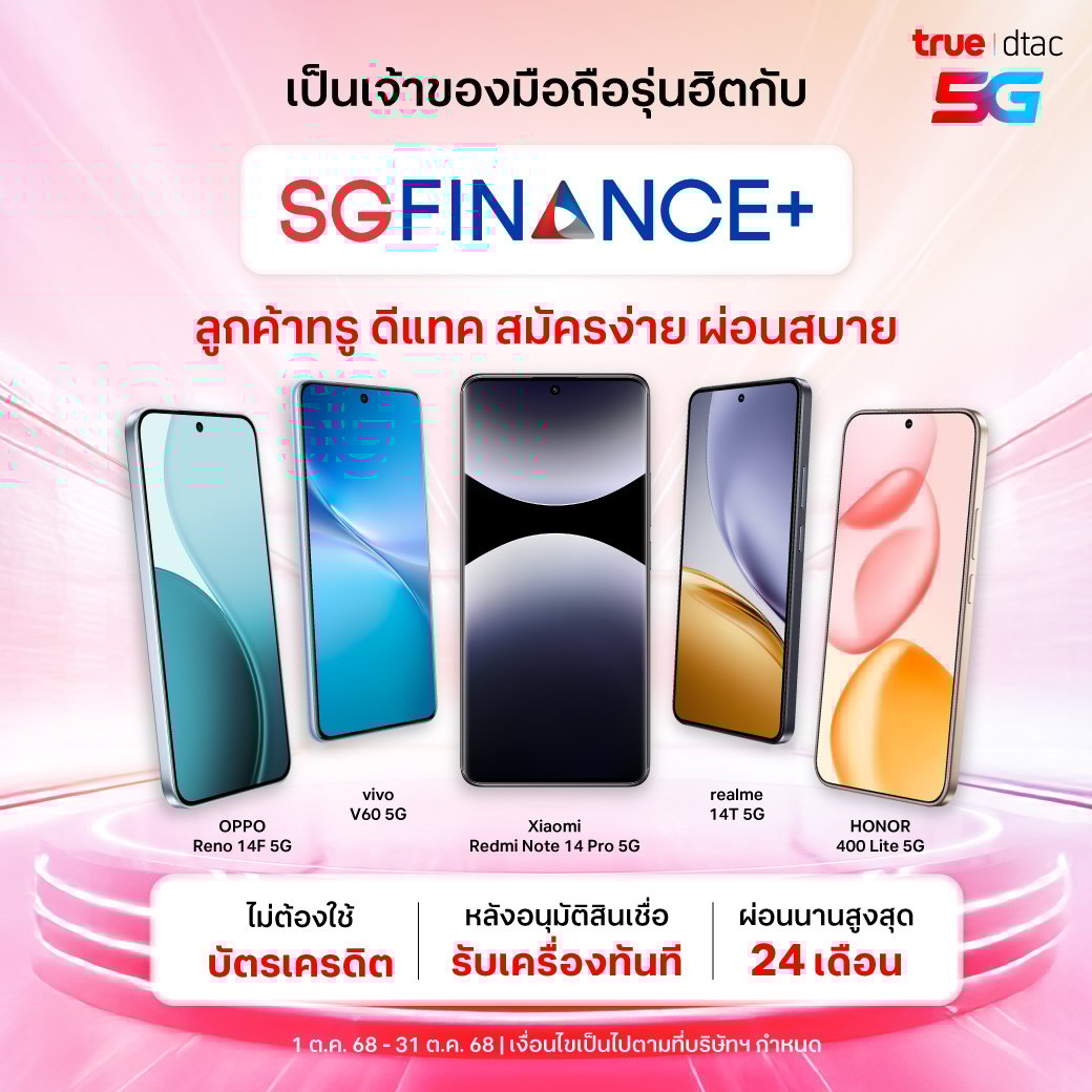 sg-finance-1oct2025-1040x1040