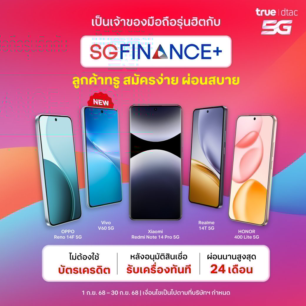 sg-finance-plus-1sep-1040x1040
