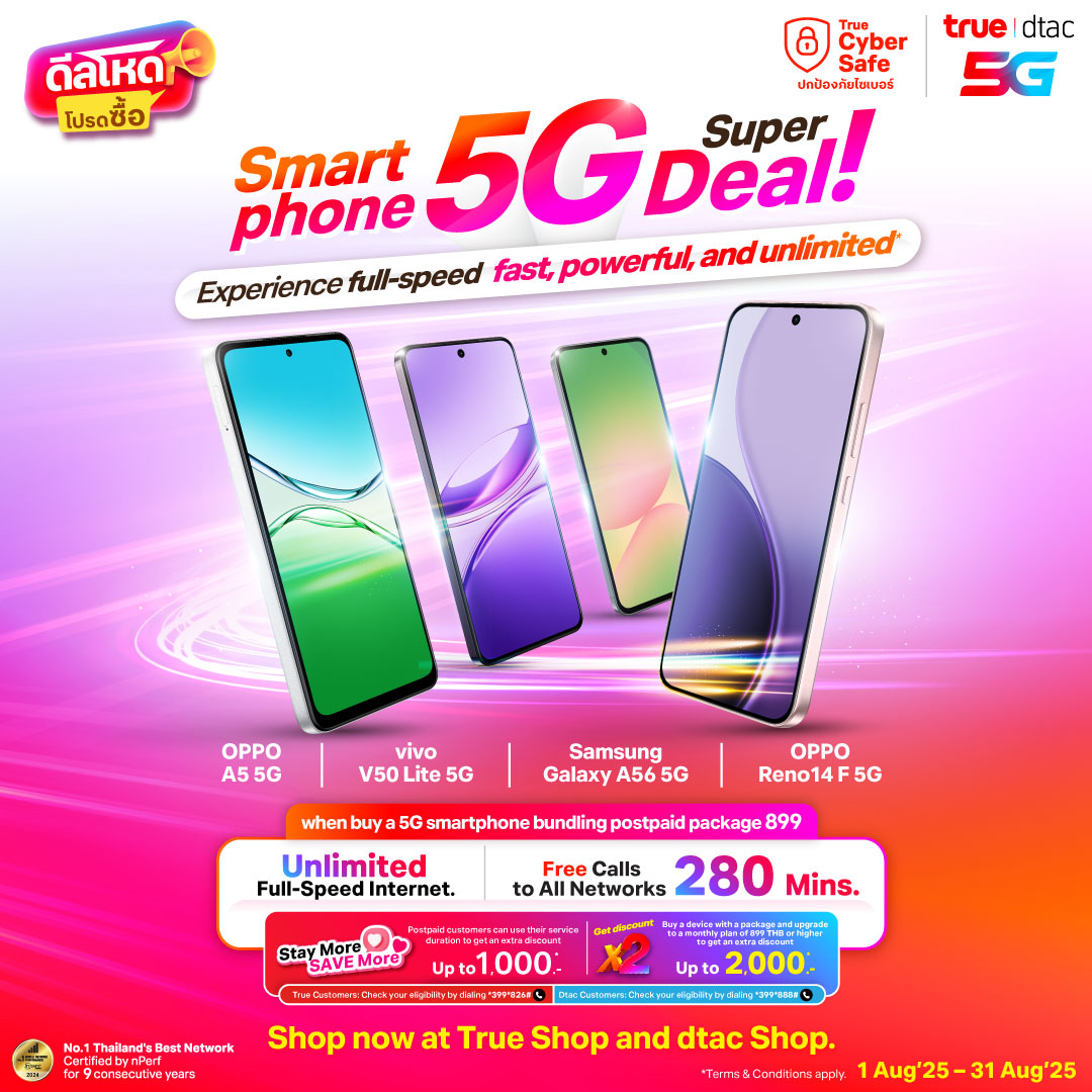 smartphone-5g-super-deal_EN_1080x1080