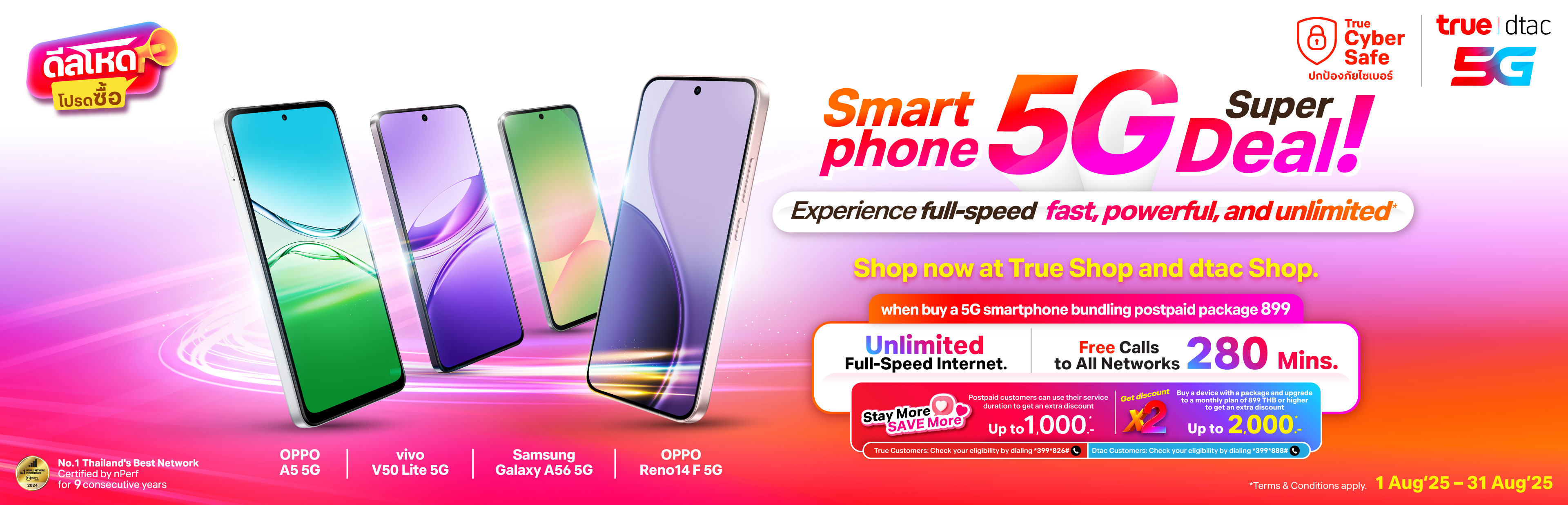 smartphone-5g-super-deal_EN_3840x1236