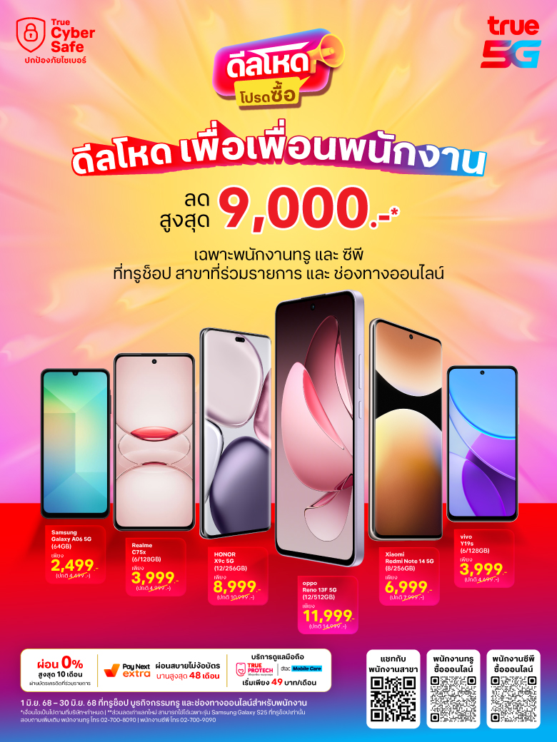 banner-employee-true-cp-780x1040