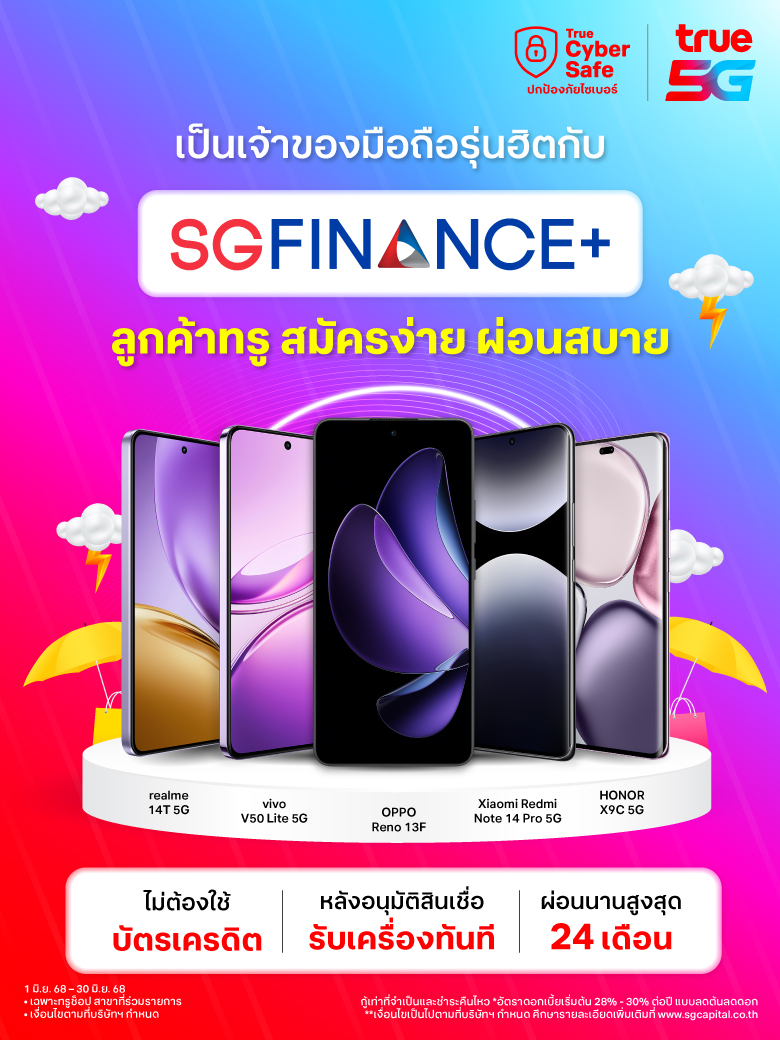 Mobile-Banner-780x1040