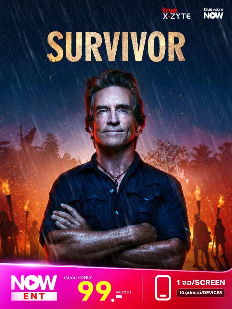 1-Survivor49_780x1040