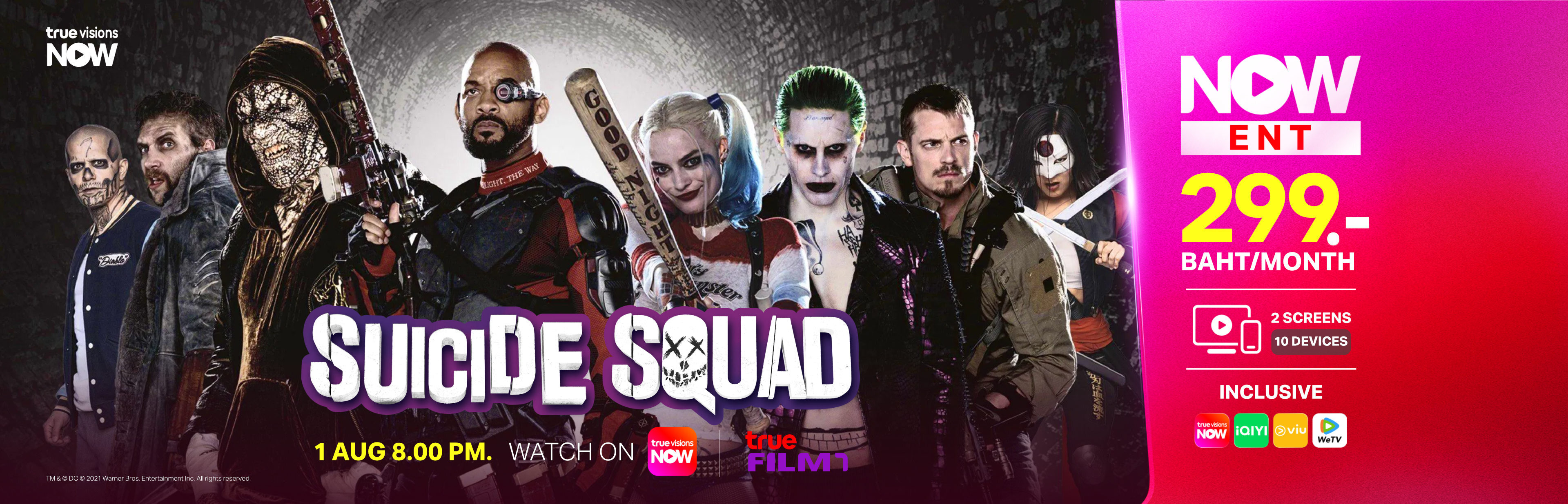 1-suicide-squad-3840x1236-en