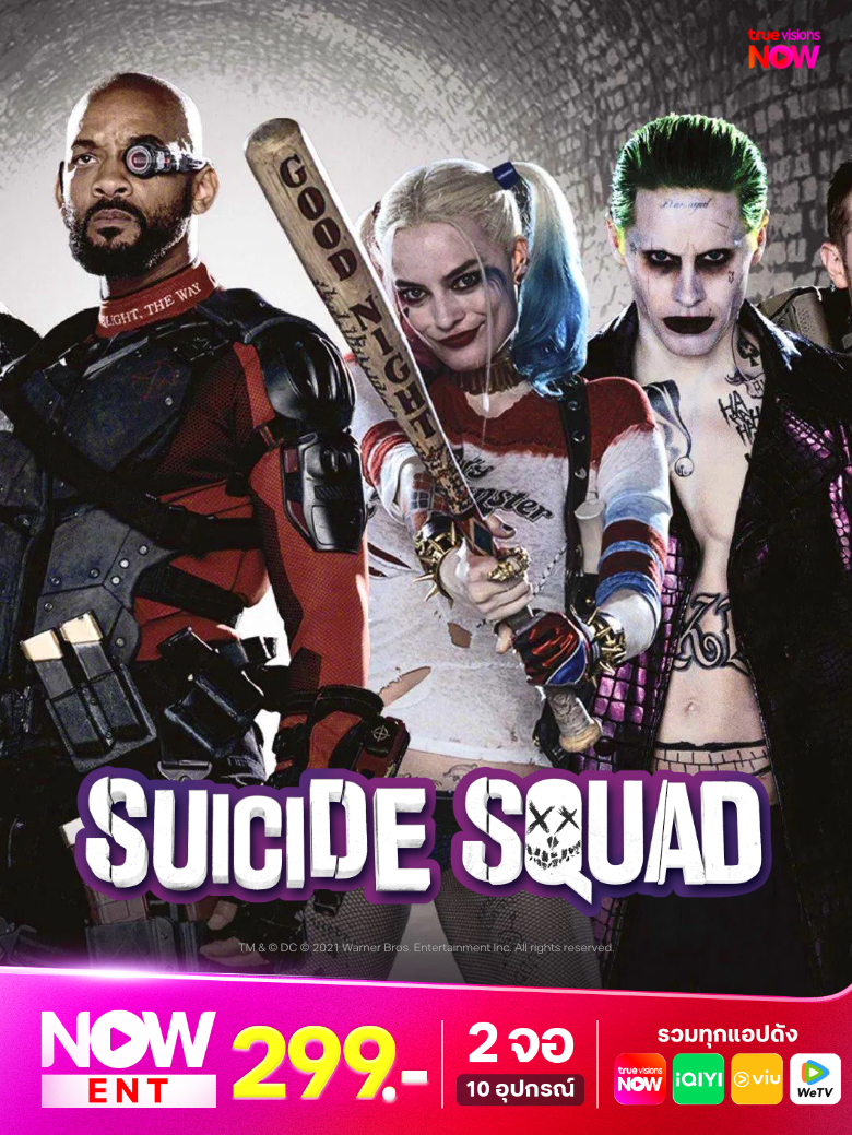 1-suicide-squad-780x1040-th