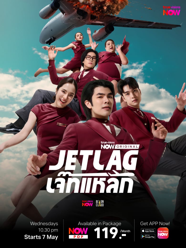 1_Jet Lag 780x1040_EN_Final