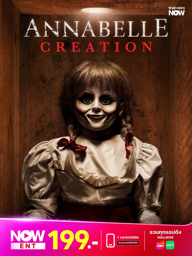 2_ANB_Creation_780x1040