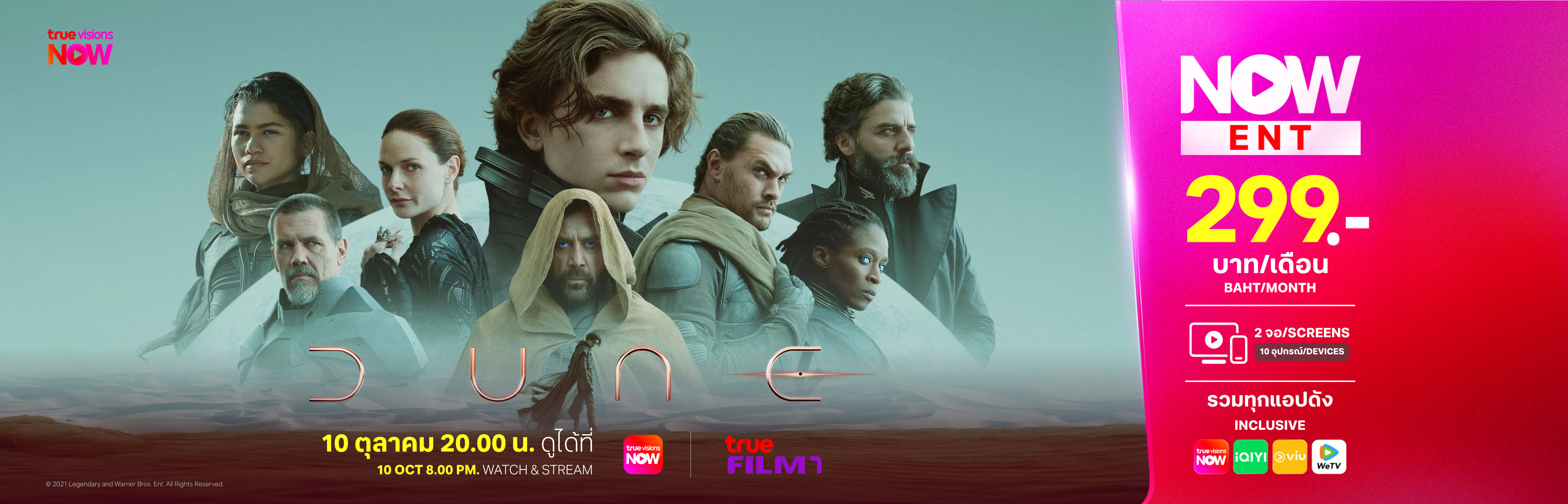 3- Dune_3840x1236