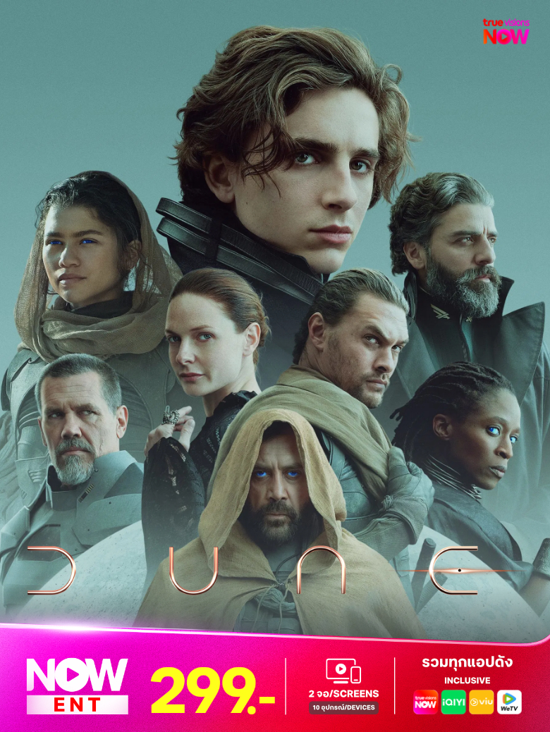 3- Dune_780x1040