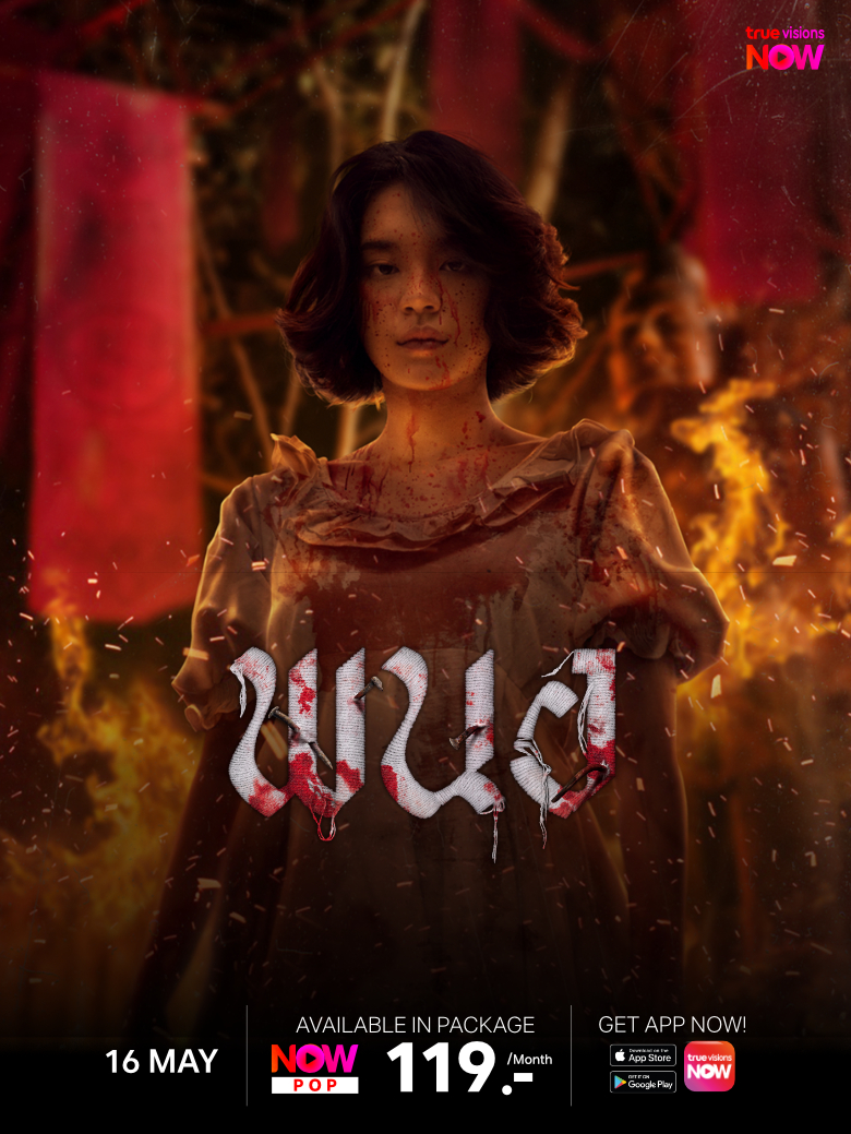 3_Panor780x1040_EN