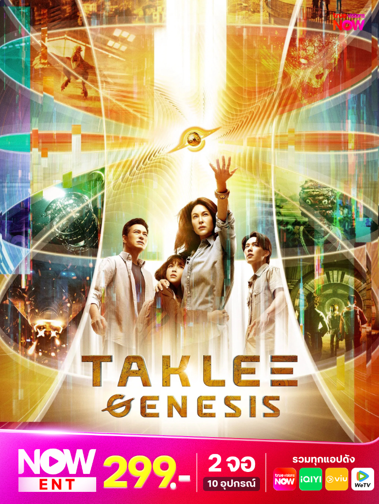 4-taklee-780x1040-th