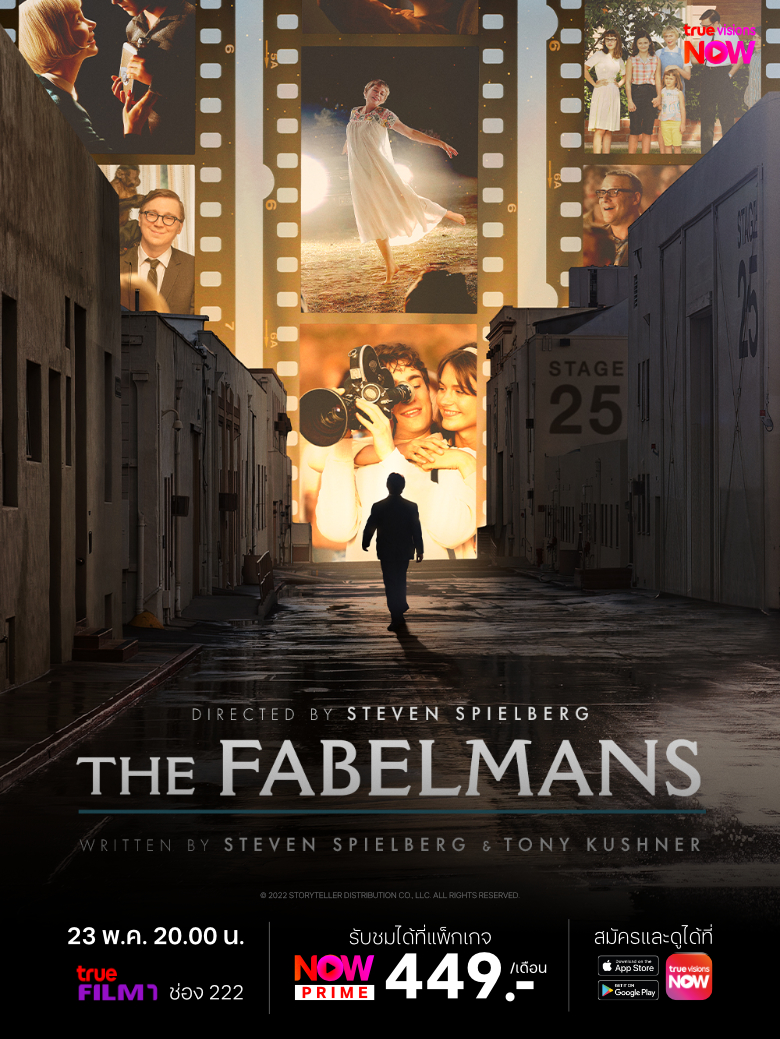 4_TheFabelmans780x1040_TH