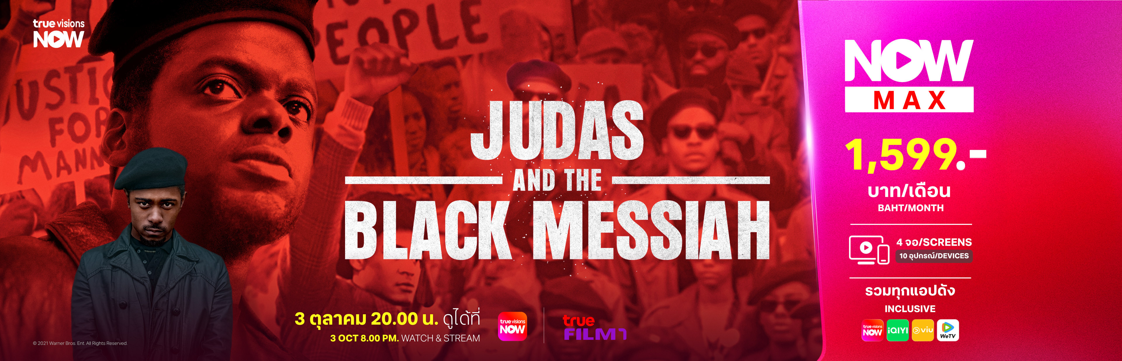 5-Judas_3840x1236