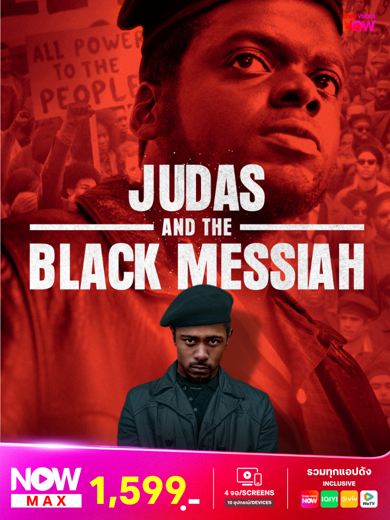 5-Judas_780x1040