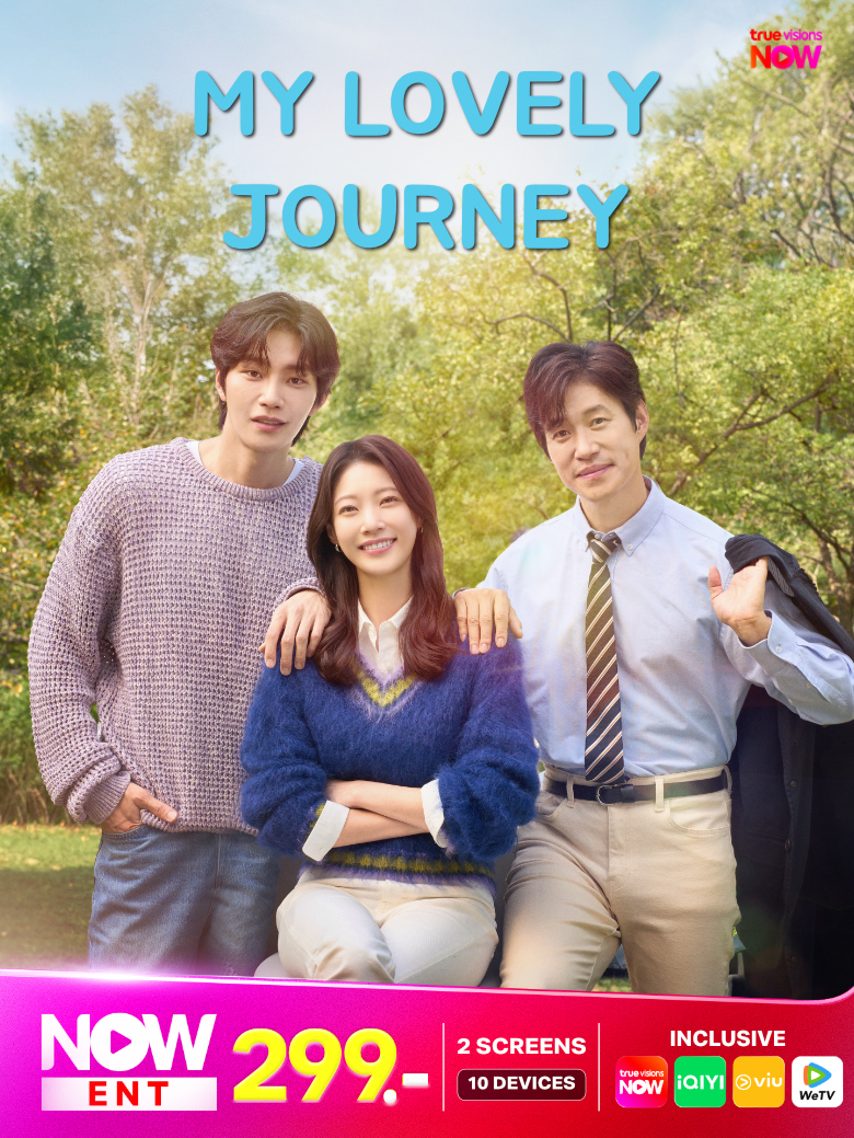 5-my-lovely-780x1040-en