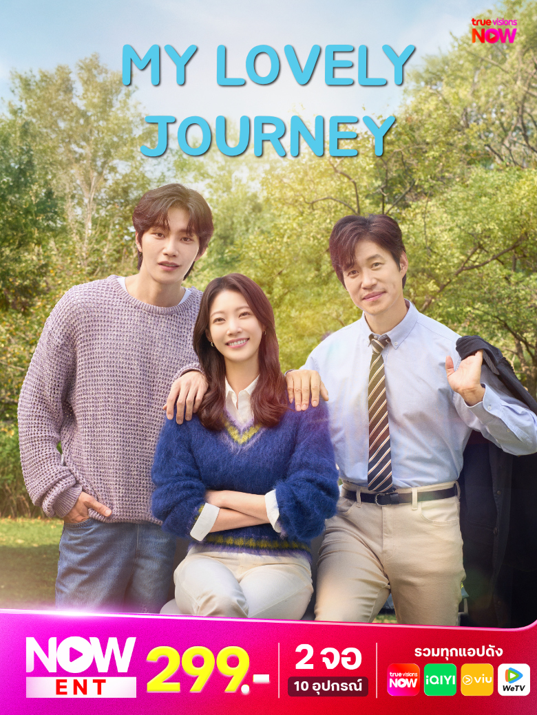 5-my-lovely-780x1040-th