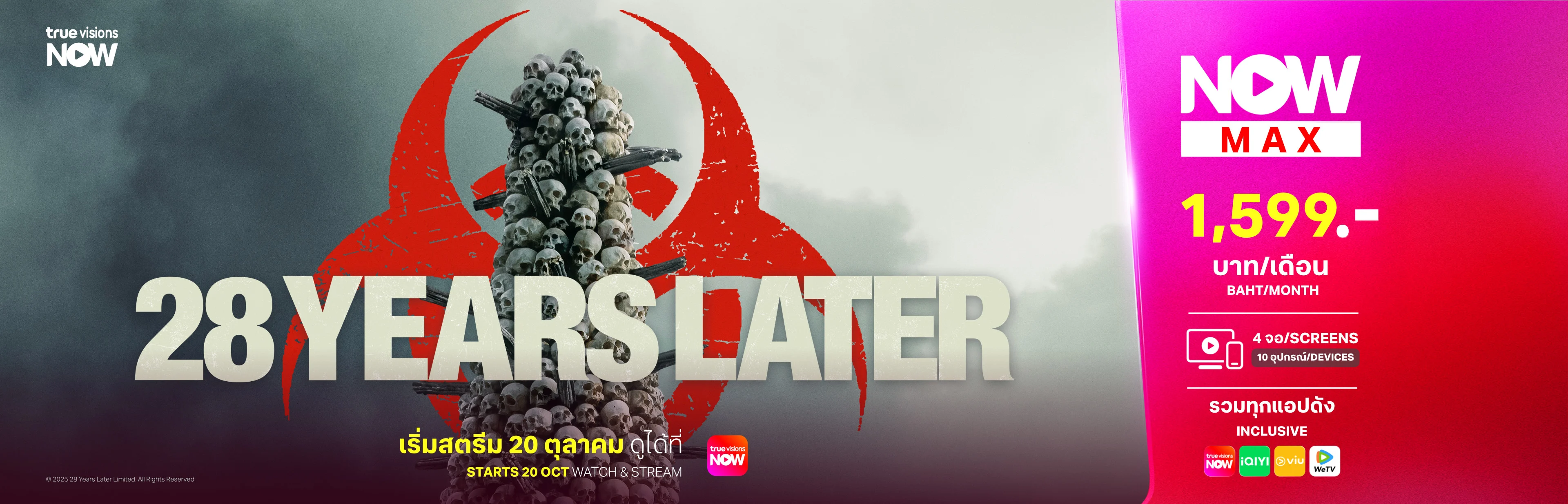 5_28YearsLater_3840x1236