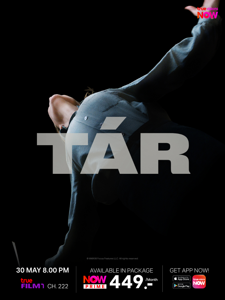 5_TAR780x1040_EN