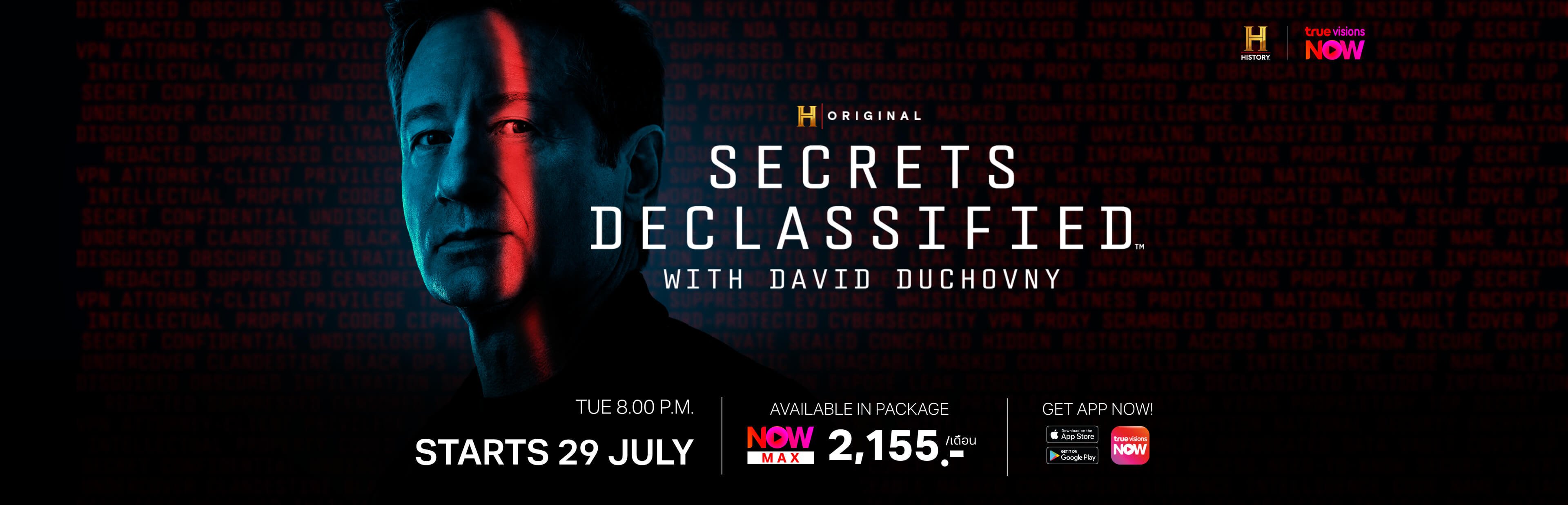 Declassified_3840x1236_EN
