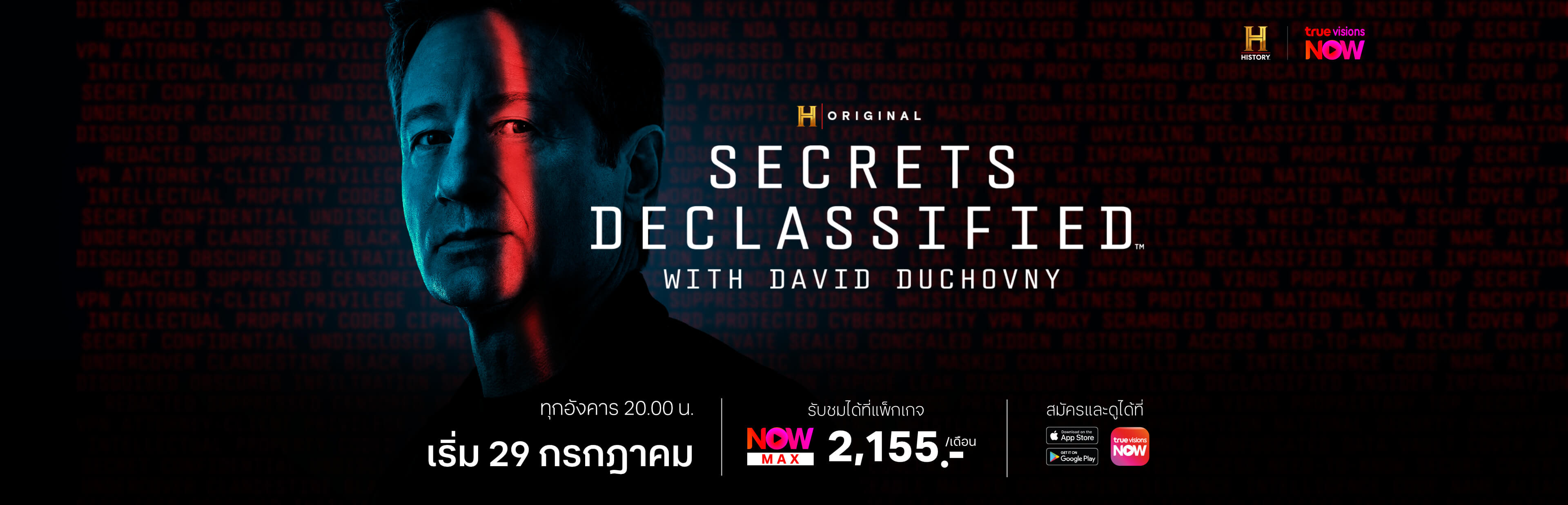 Declassified_3840x1236_TH