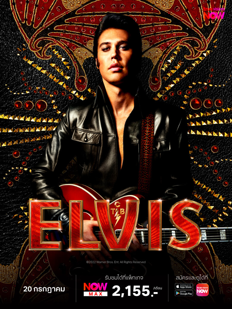 Elvis_780x1040_TH