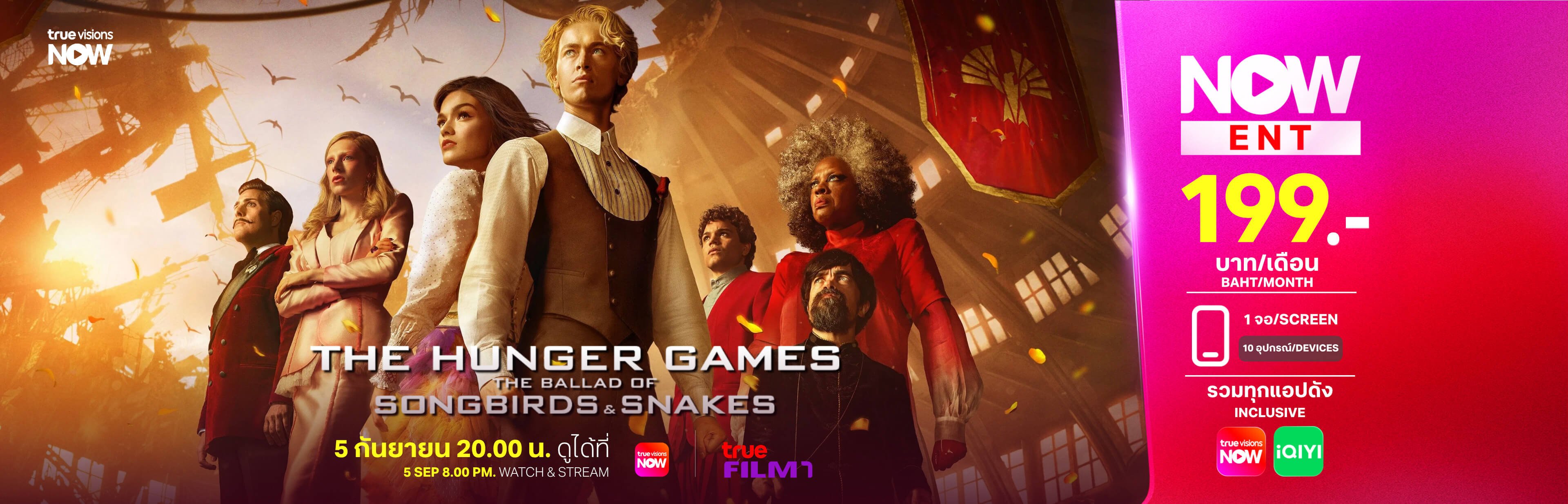 Hunger_Games_3840x1236