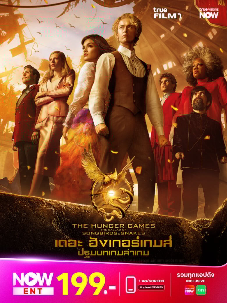 Hunger_Games_780x1040