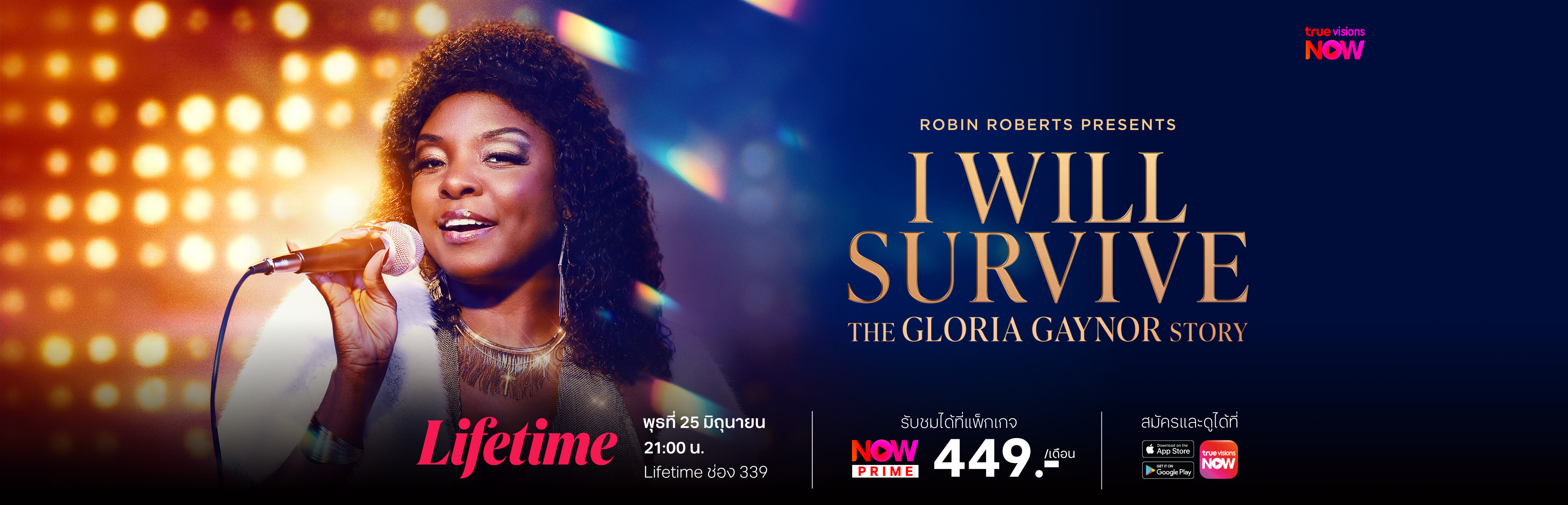 I-Will-Survive-3840x1236_TH
