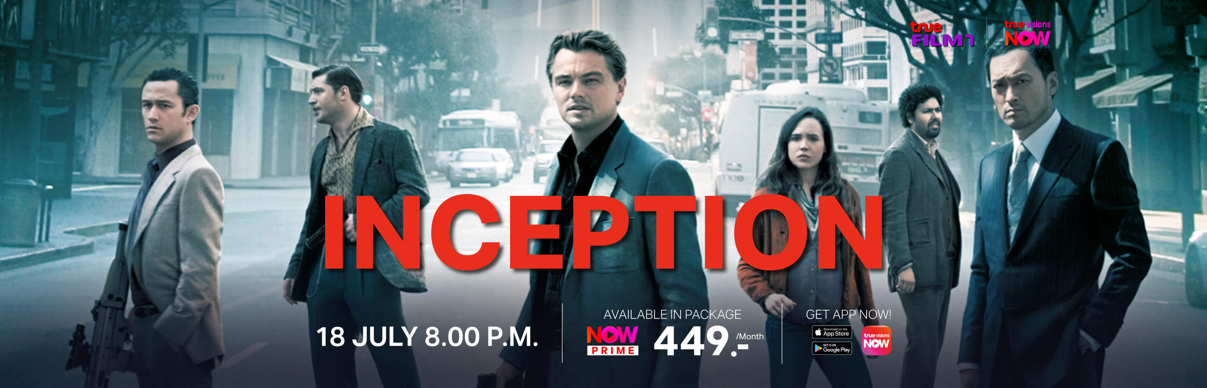 Inception_3840x1236_EN