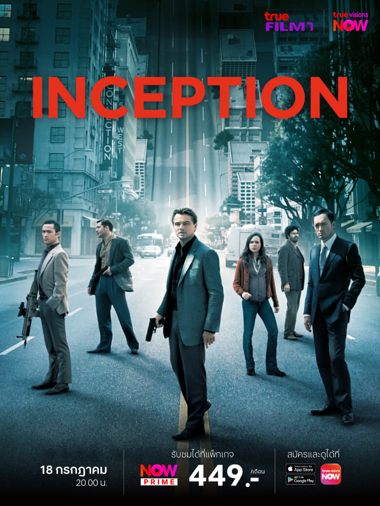 Inception_780x1040_TH