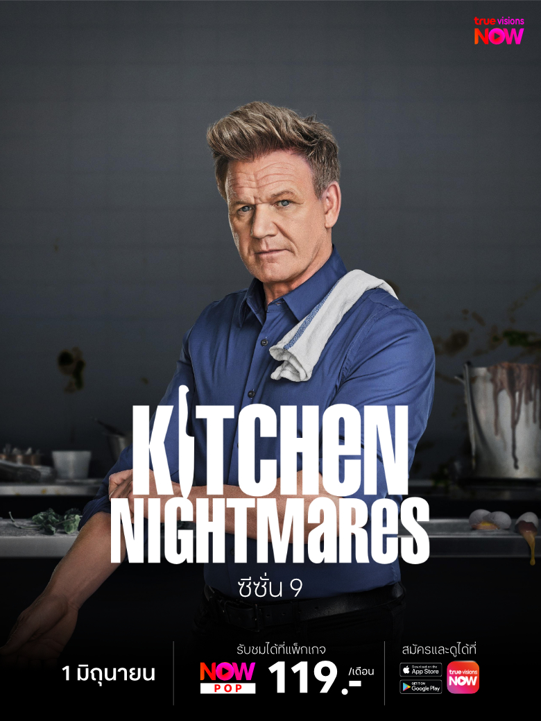 Kitchen_Nightmares_S9_780x1040_TH