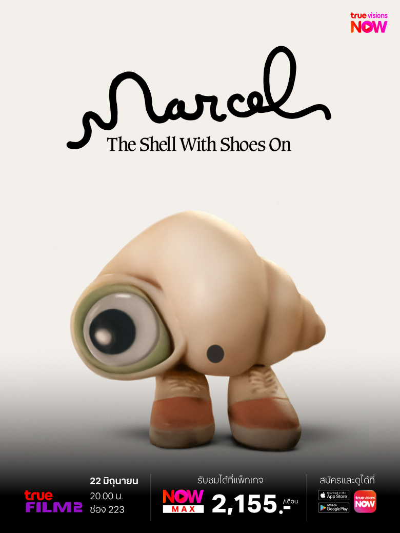 Marcel-780x1040_TH