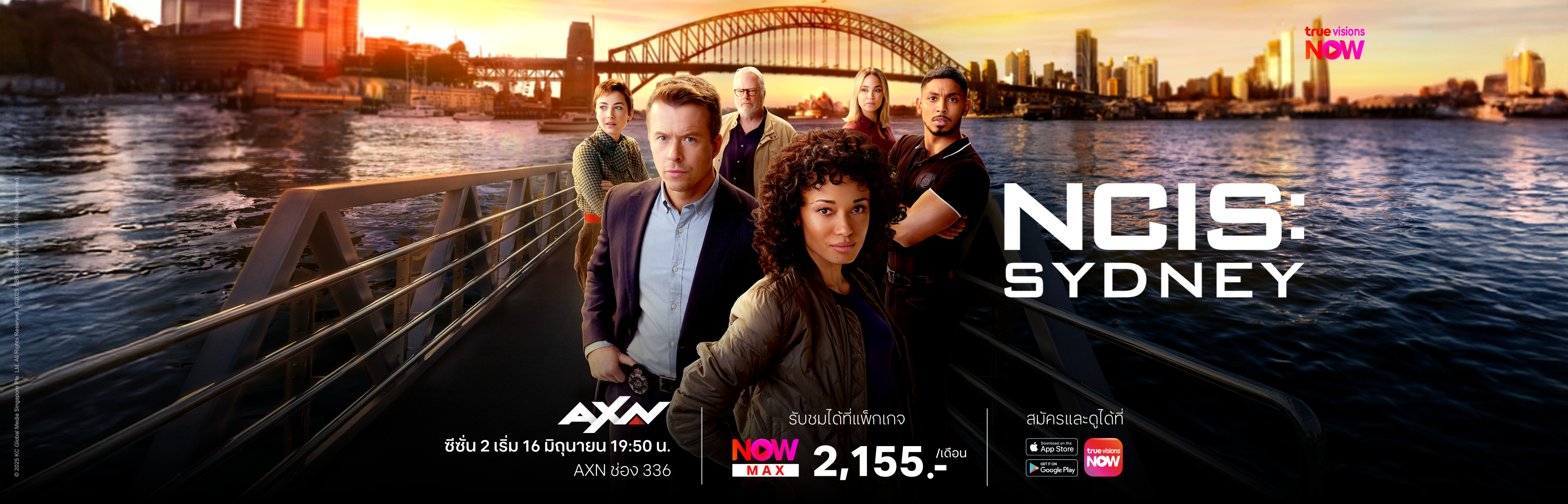 NCIS-Sydney2-3840x1236_TH