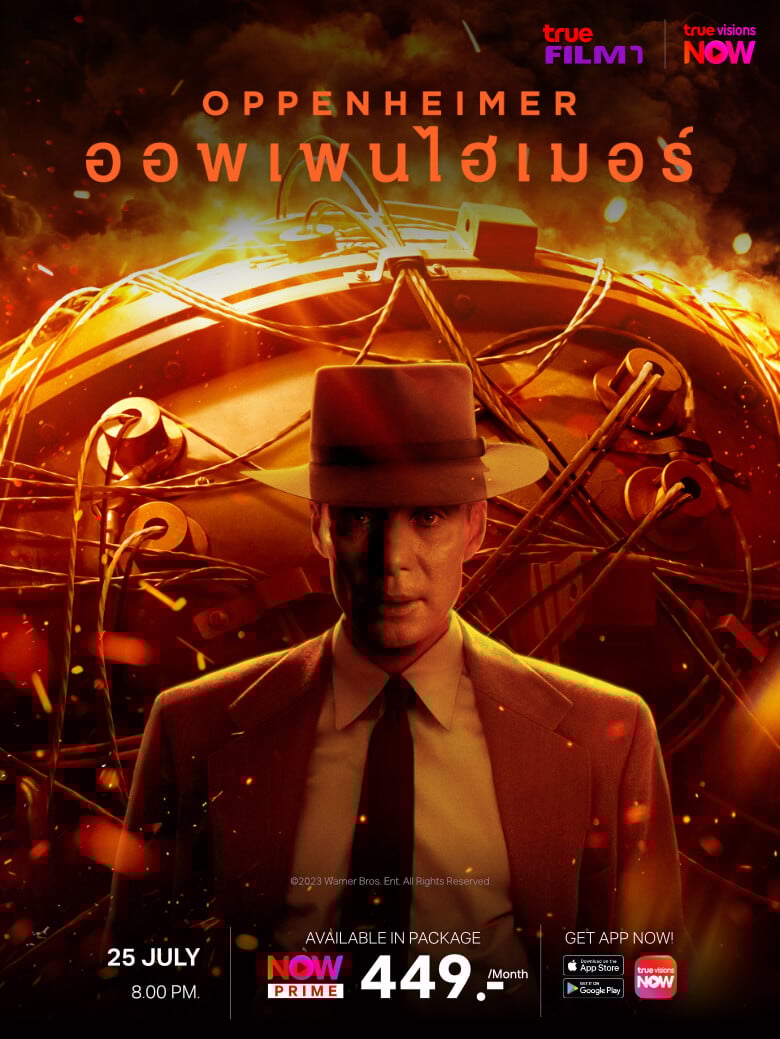 Oppenheimer_780x1040_EN