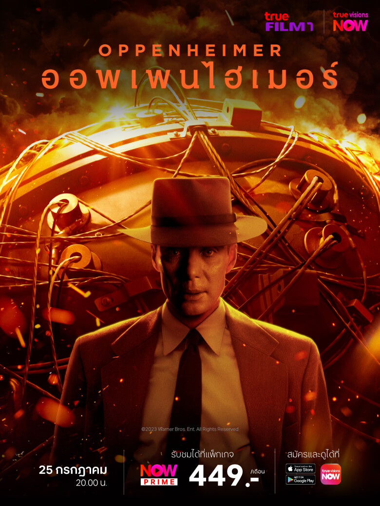 Oppenheimer_780x1040_TH