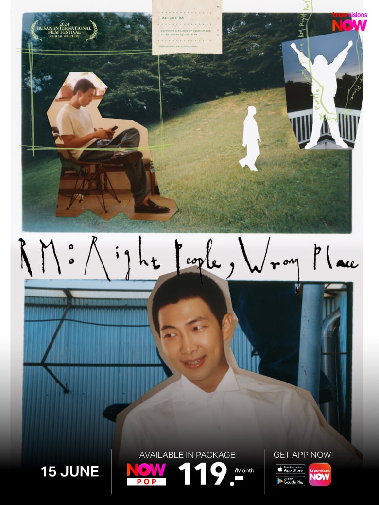 RM_780x1040_EN