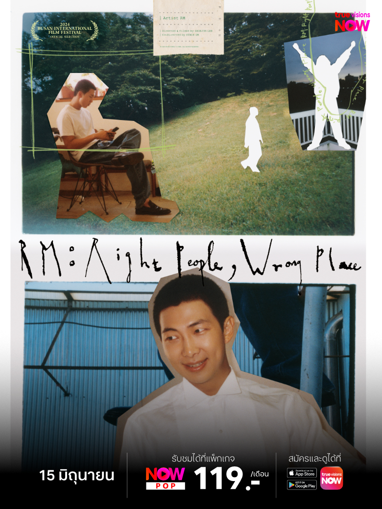 RM_780x1040_TH