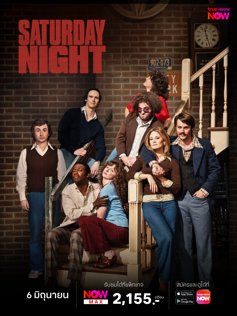 Saturday_Night_780x1040_TH