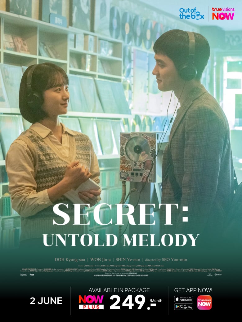SecretKR_780x1040_EN_gdh