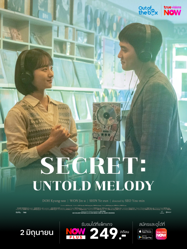SecretKR_780x1040_TH_gdh