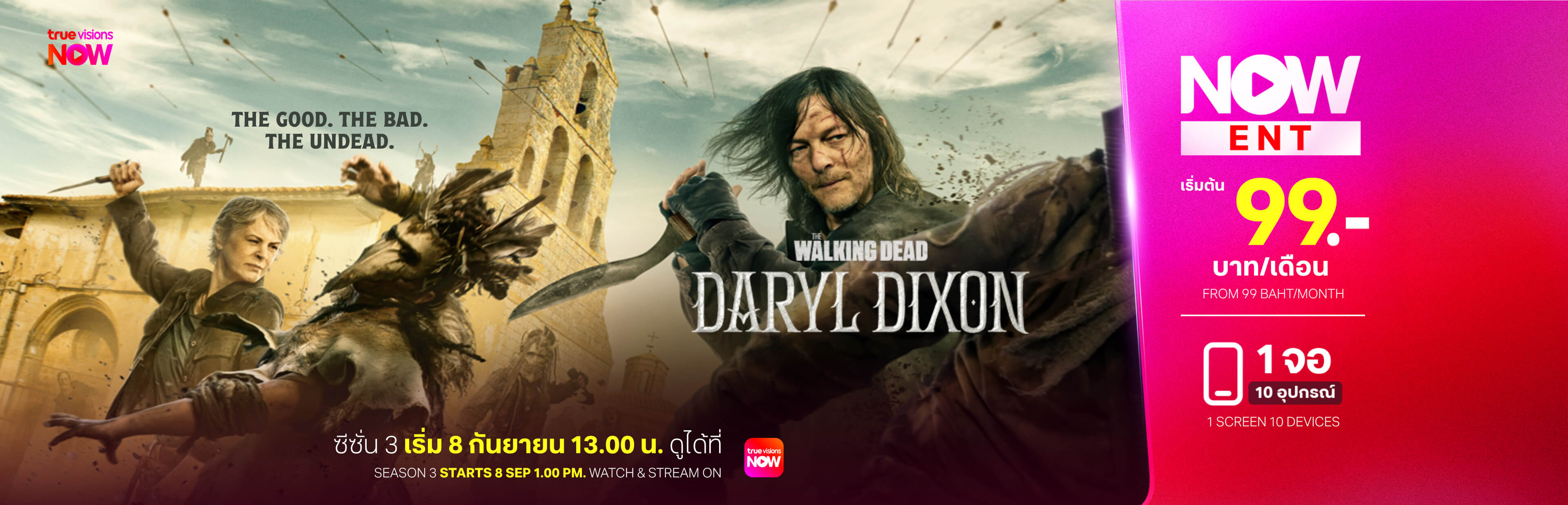 TWD_Daryl_S3_3840x 1236