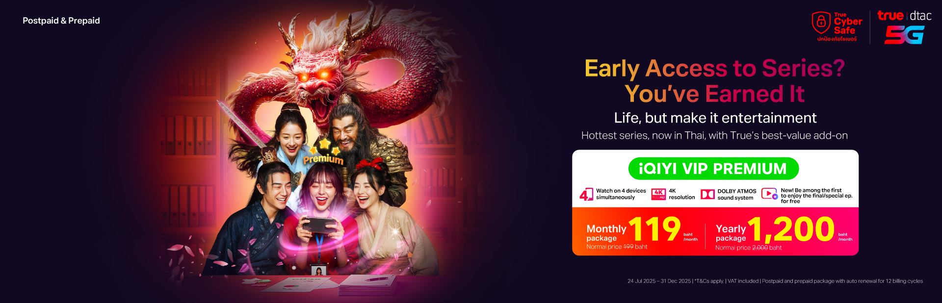 True Entertainment iQIYI resize_1920X618 EN