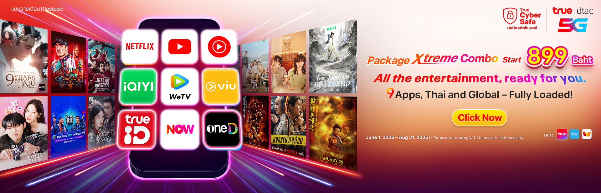 True5G_XtremeCombo_Website-banner-Desktop_1920x618_899_EN