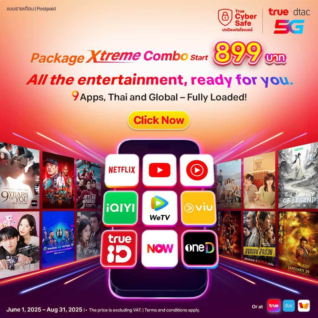 True5G_XtremeCombo_Website-banner-Mobile_1080x1080_899_EN