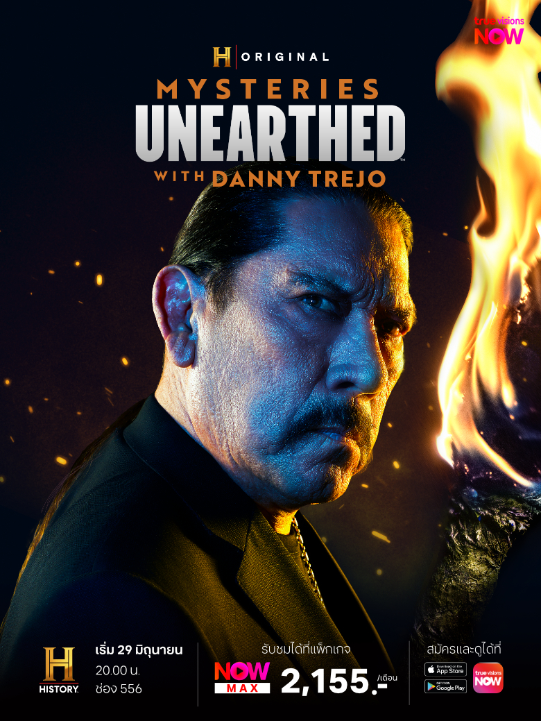 Unearthed-780x1040_TH