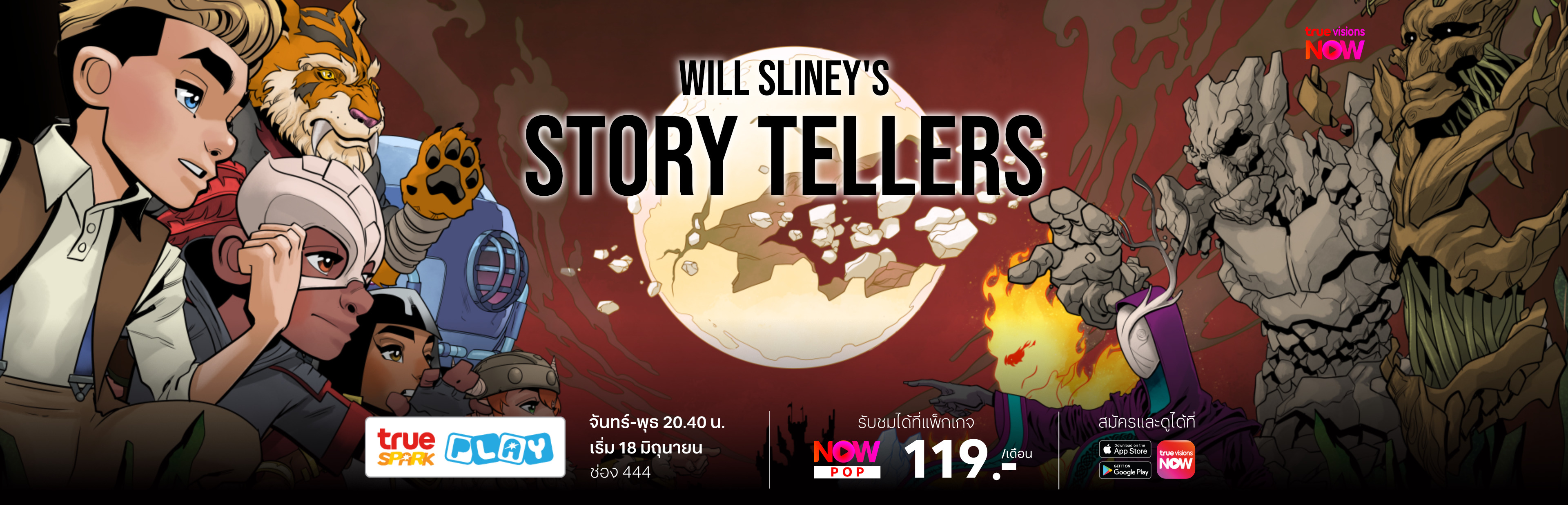 Will-Sliney-3840x1236_TH