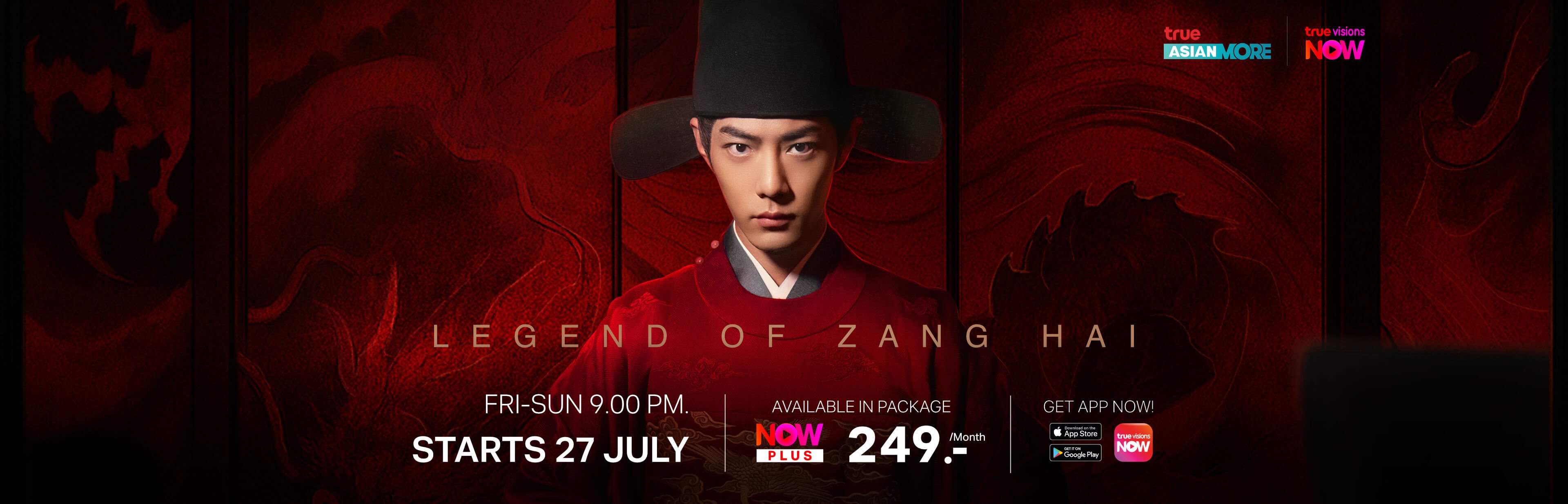 Zang_Hai_3840x1236_EN